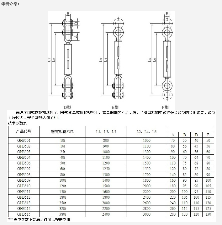 QQ图片20160307101416