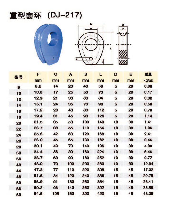 QQ图片20160311125021